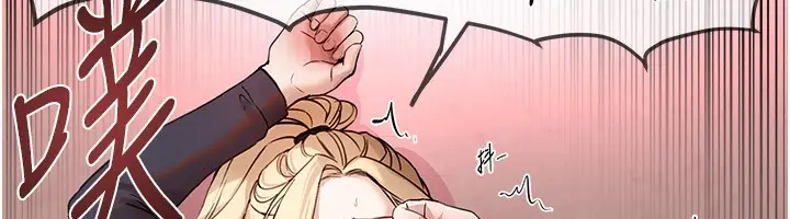 漫画《Beautiful Days》第31话第62张图