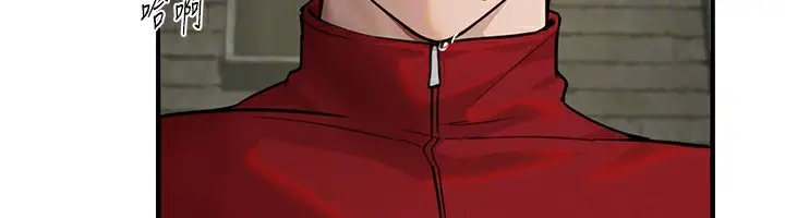 漫画《Beautiful Days》第31话第68张图