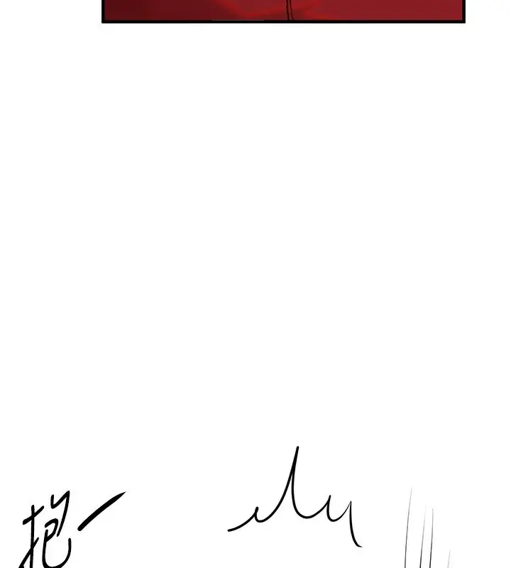 漫画《Beautiful Days》第31话第69张图