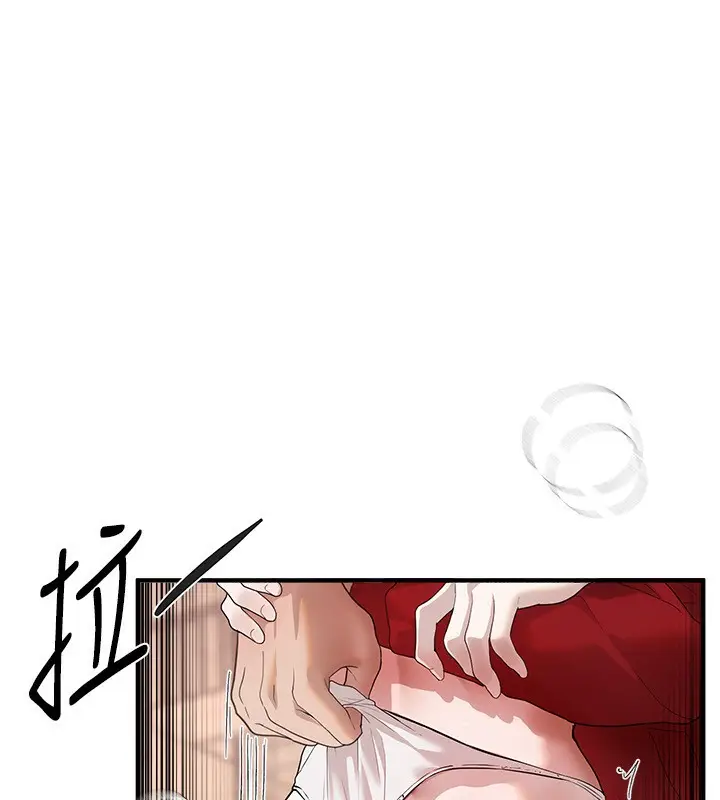 漫画《Beautiful Days》第31话第74张图