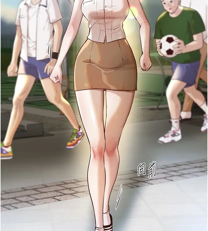 漫画《Beautiful Days》第31话第9张图