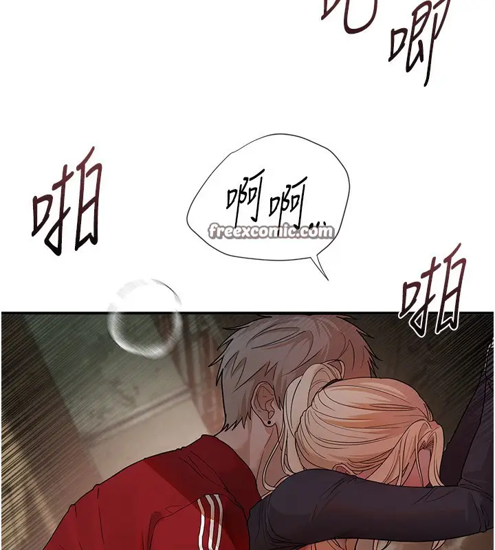 漫画《Beautiful Days》第31话第98张图
