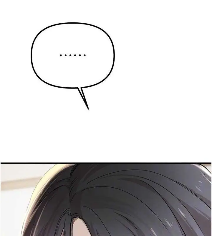 漫画《Beautiful Days》第33话第100张图