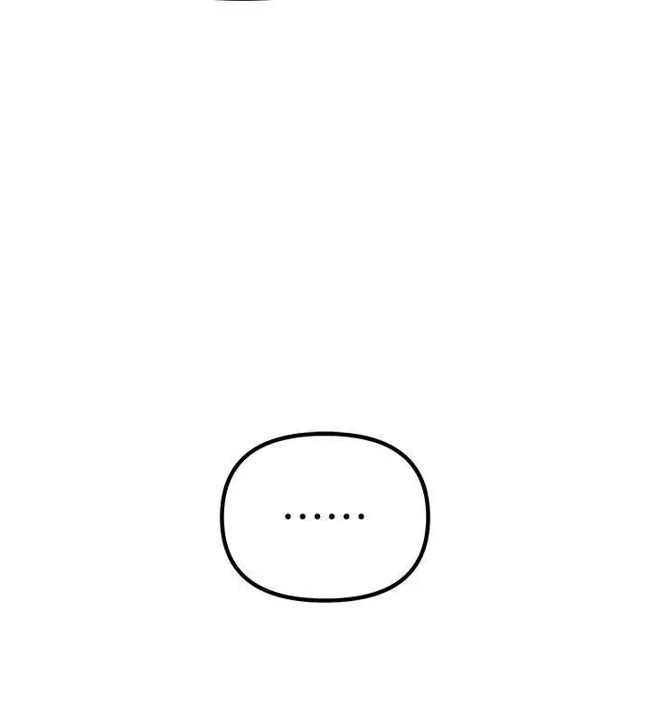 漫画《Beautiful Days》第33话第108张图