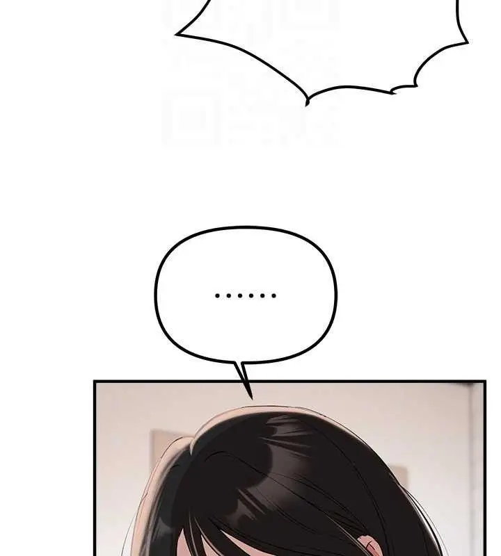 漫画《Beautiful Days》第33话第117张图