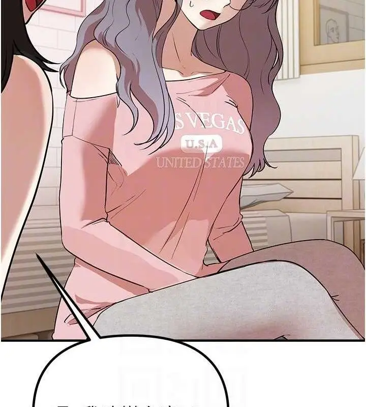 漫画《Beautiful Days》第33话第122张图
