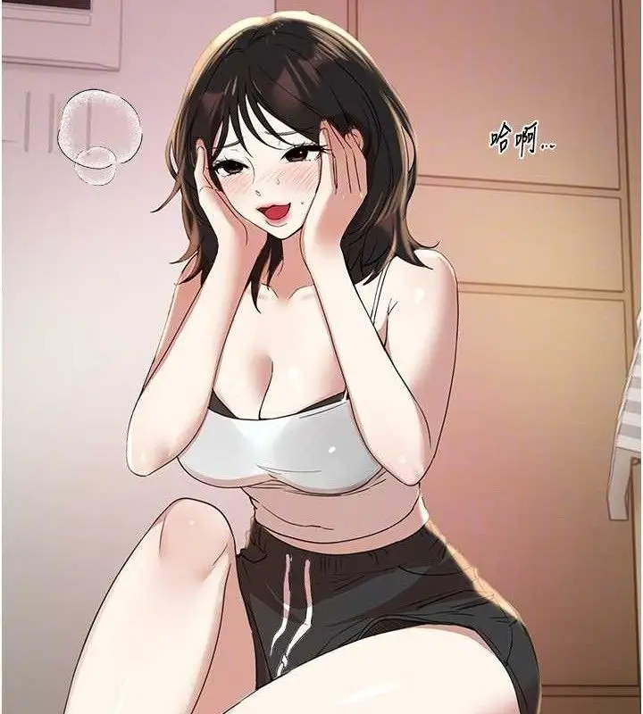 漫画《Beautiful Days》第33话第124张图