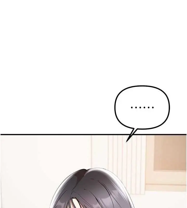 漫画《Beautiful Days》第33话第143张图