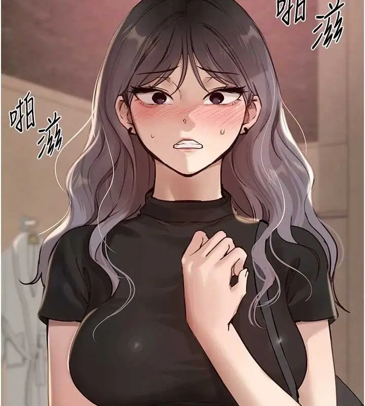 漫画《Beautiful Days》第33话第15张图