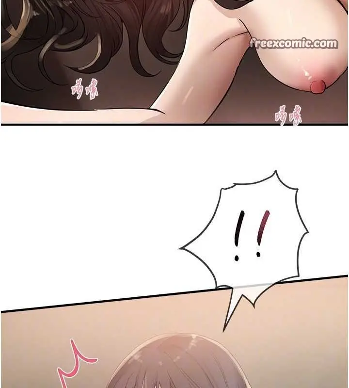 漫画《Beautiful Days》第33话第28张图