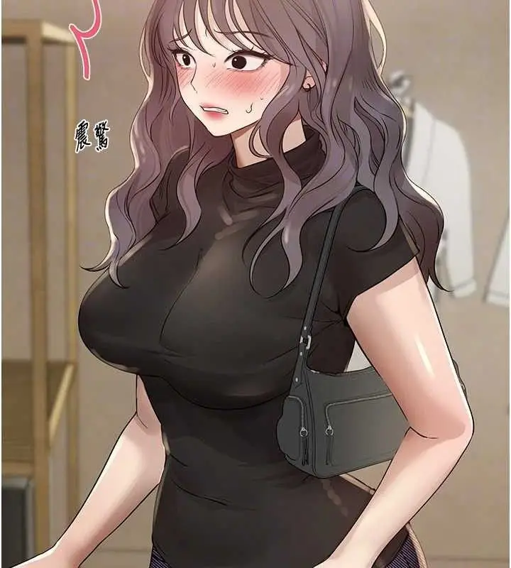 漫画《Beautiful Days》第33话第29张图