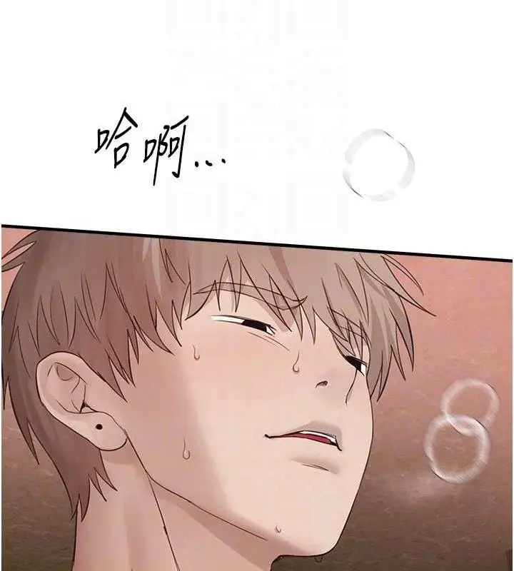 漫画《Beautiful Days》第33话第62张图