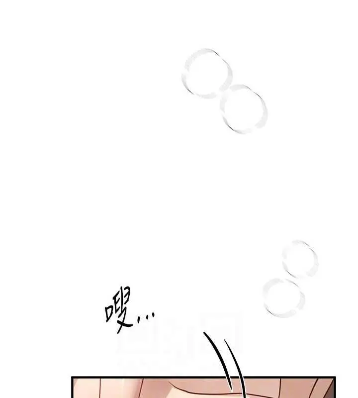 漫画《Beautiful Days》第33话第77张图