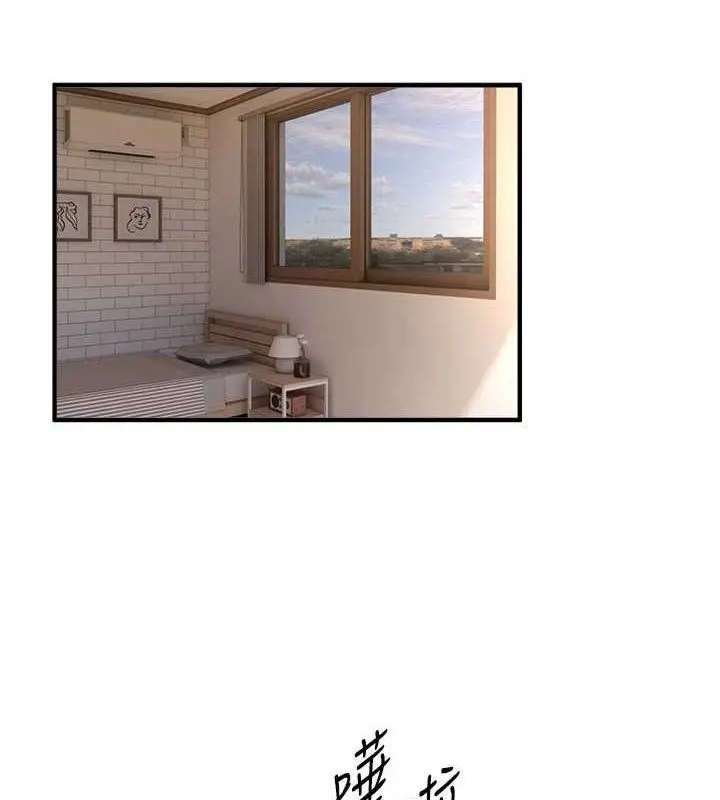 漫画《Beautiful Days》第33话第86张图