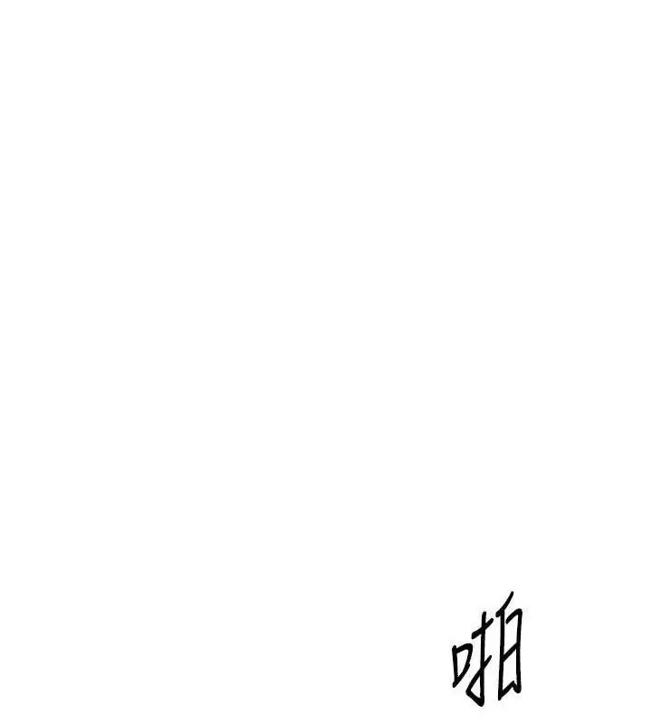 漫画《Beautiful Days》第33话第9张图