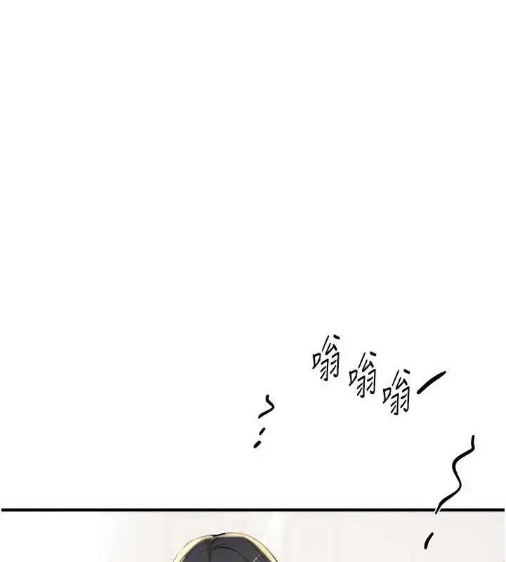 漫画《Beautiful Days》第33话第95张图
