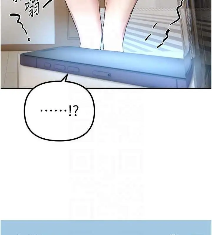 漫画《Beautiful Days》第33话第97张图