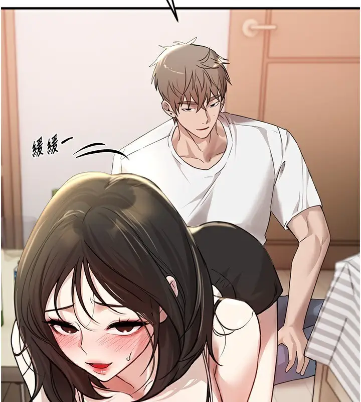 漫画《Beautiful Days》第34话第107张图