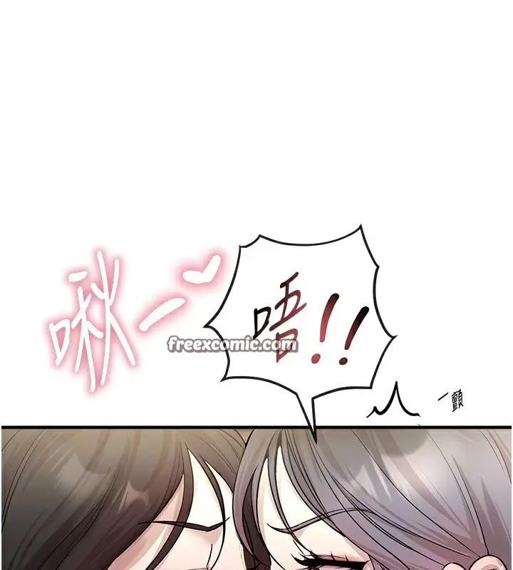 漫画《Beautiful Days》第34话第112张图