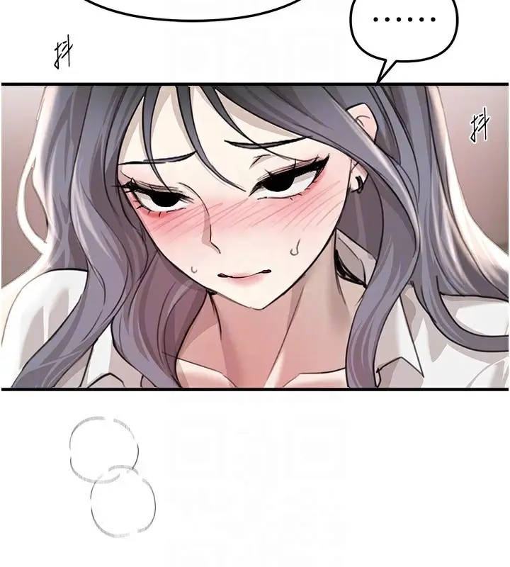 漫画《Beautiful Days》第34话第129张图