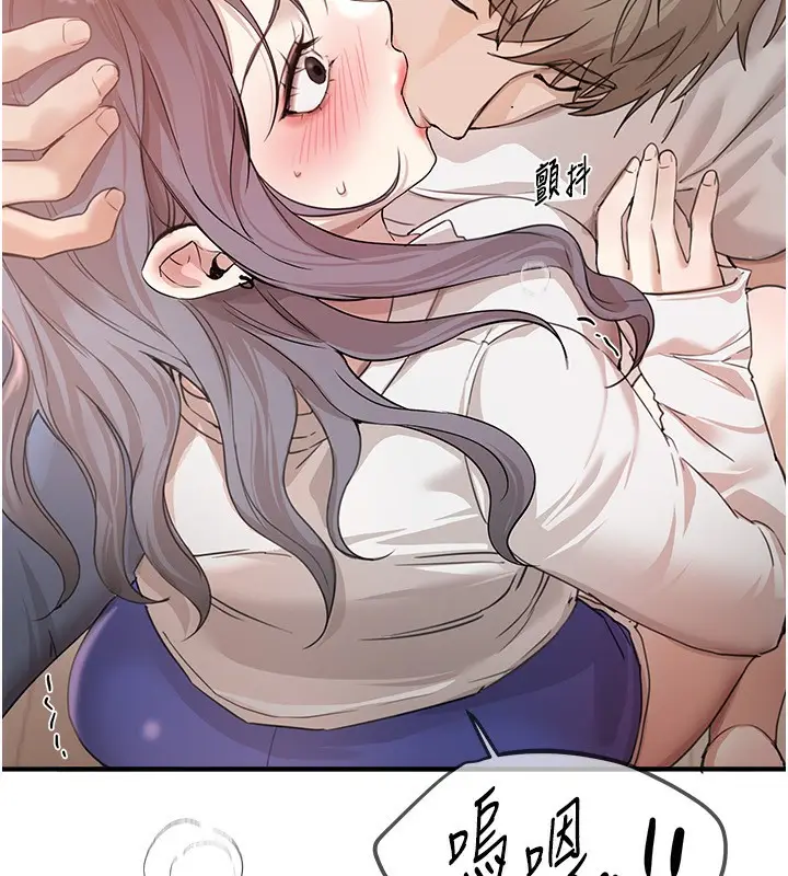 漫画《Beautiful Days》第34话第138张图