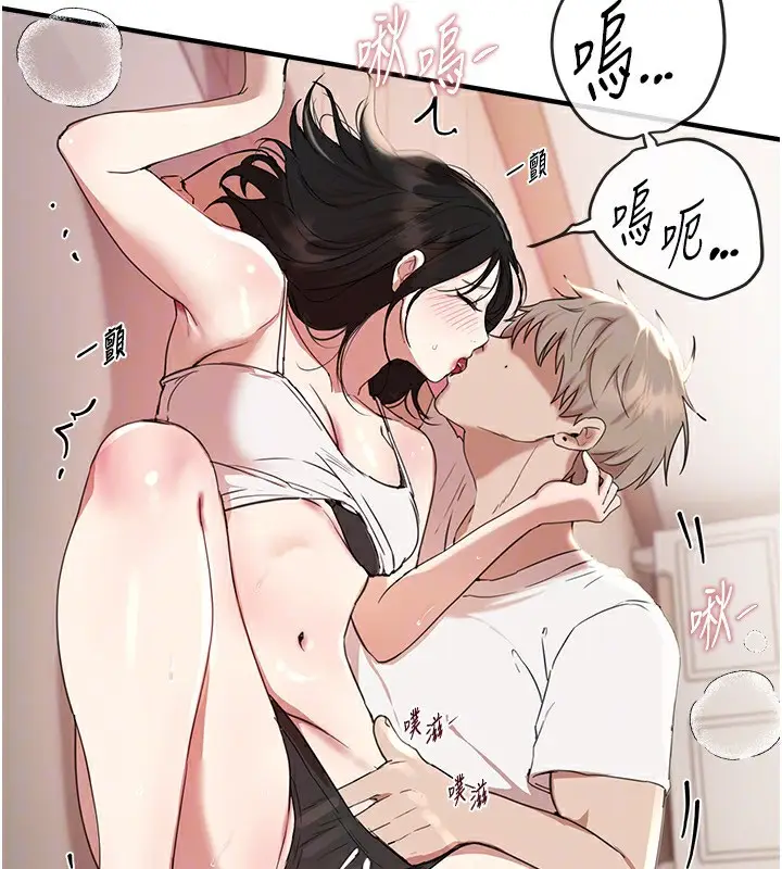 漫画《Beautiful Days》第34话第160张图