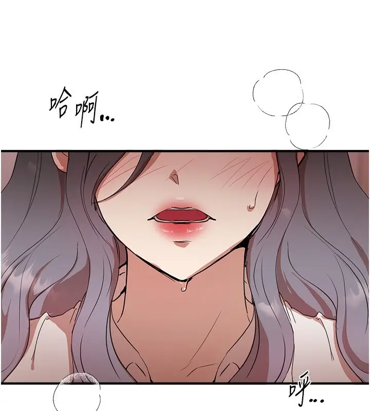漫画《Beautiful Days》第34话第163张图