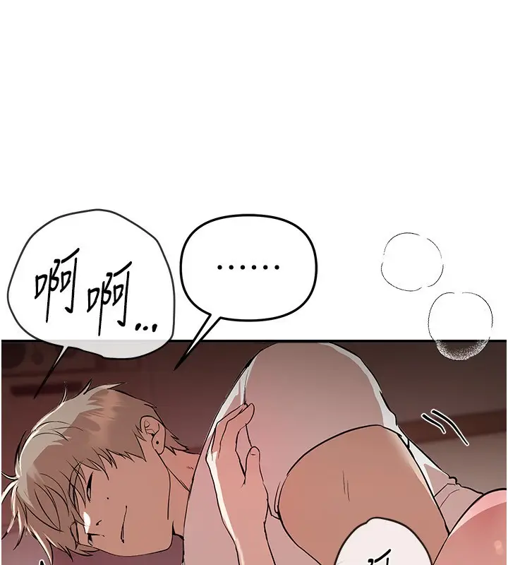 漫画《Beautiful Days》第34话第166张图