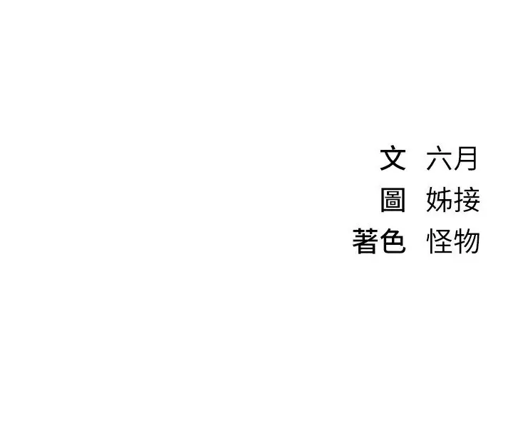 漫画《Beautiful Days》第34话第172张图