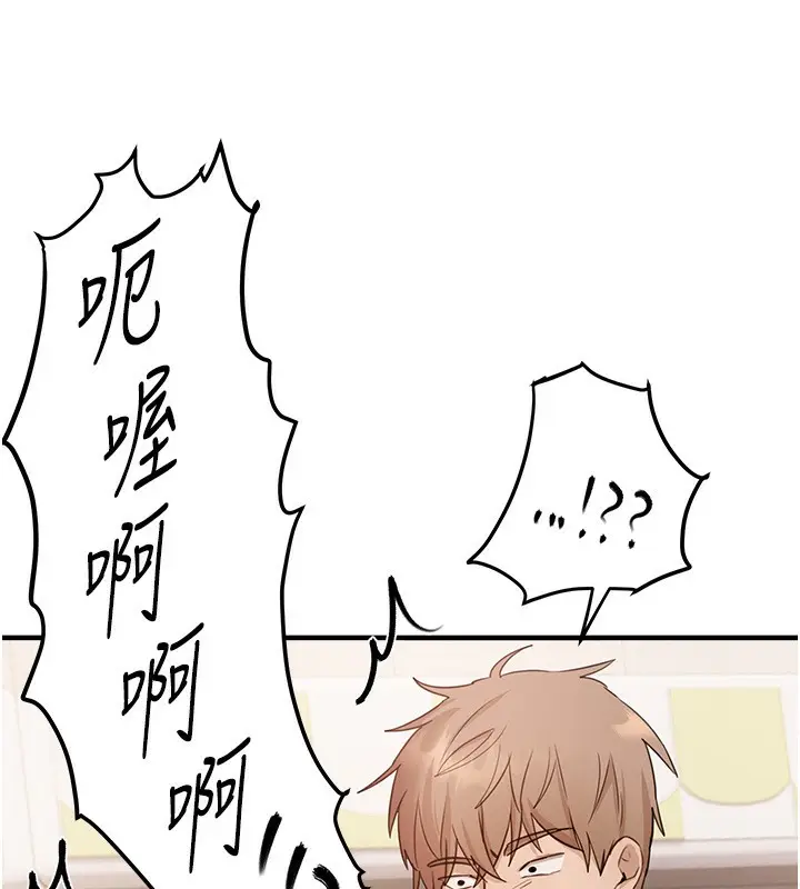 漫画《Beautiful Days》第34话第19张图