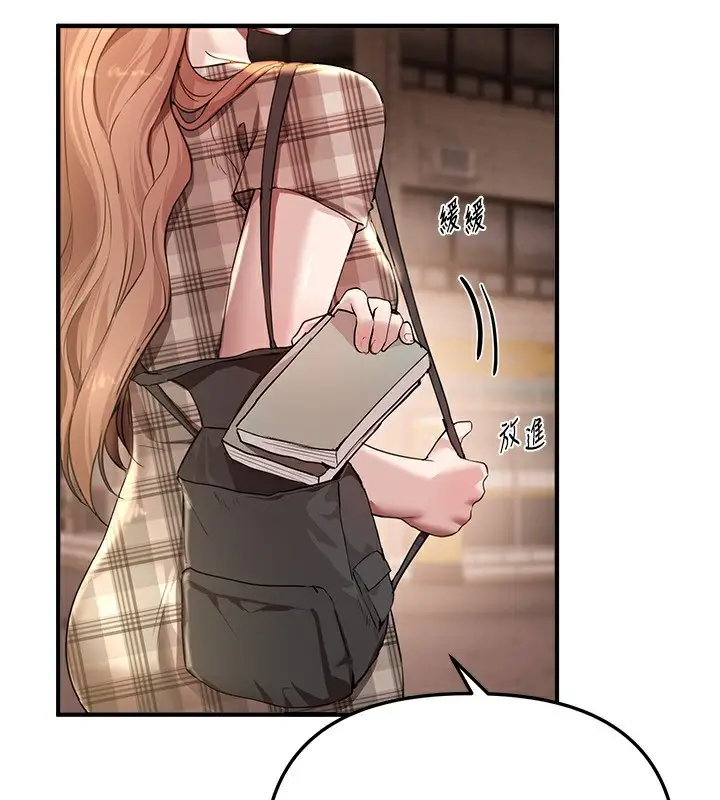 漫画《Beautiful Days》第34话第40张图