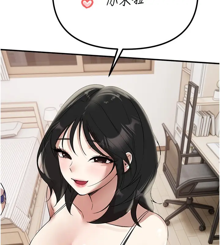 漫画《Beautiful Days》第34话第55张图