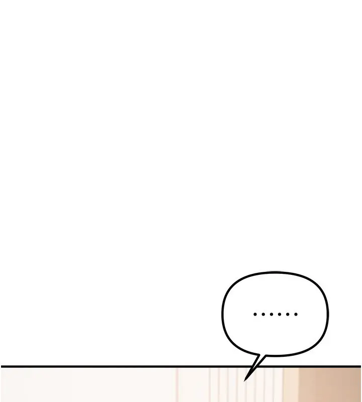 漫画《Beautiful Days》第34话第58张图