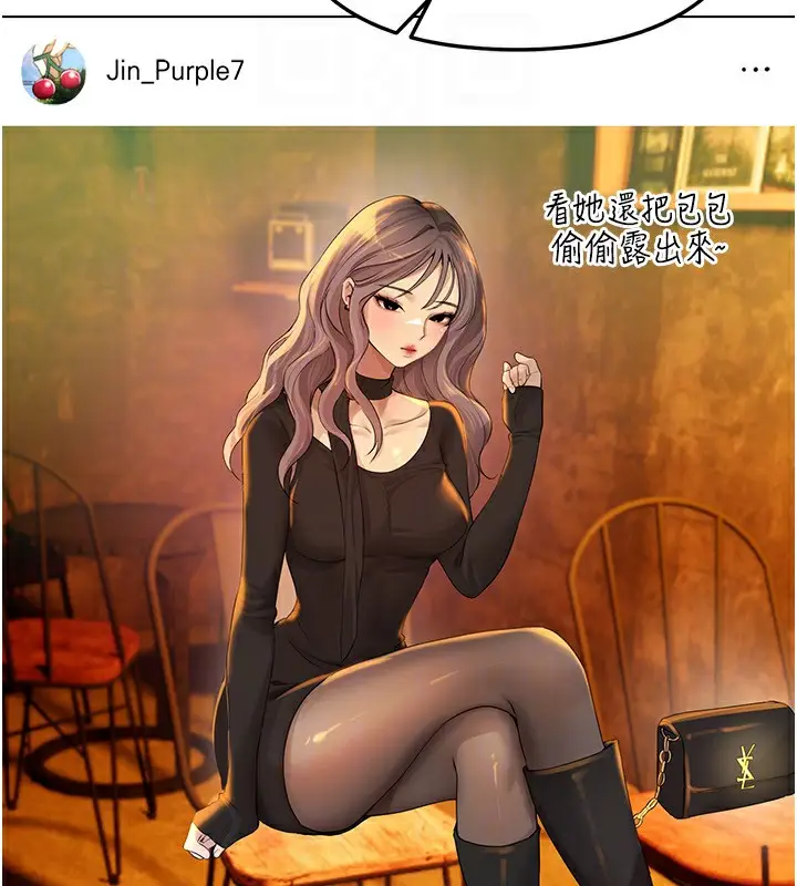漫画《Beautiful Days》第34话第69张图