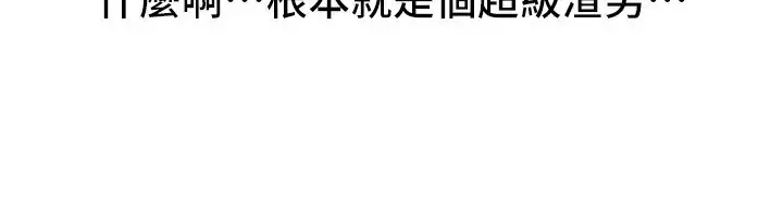 漫画《Beautiful Days》第34话第82张图