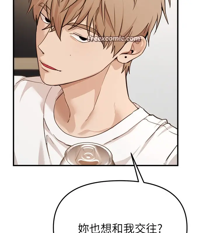 漫画《Beautiful Days》第34话第84张图