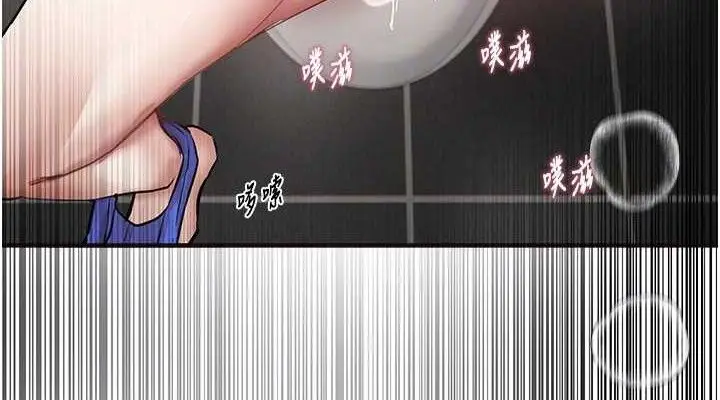 漫画《Beautiful Days》第35话第114张图