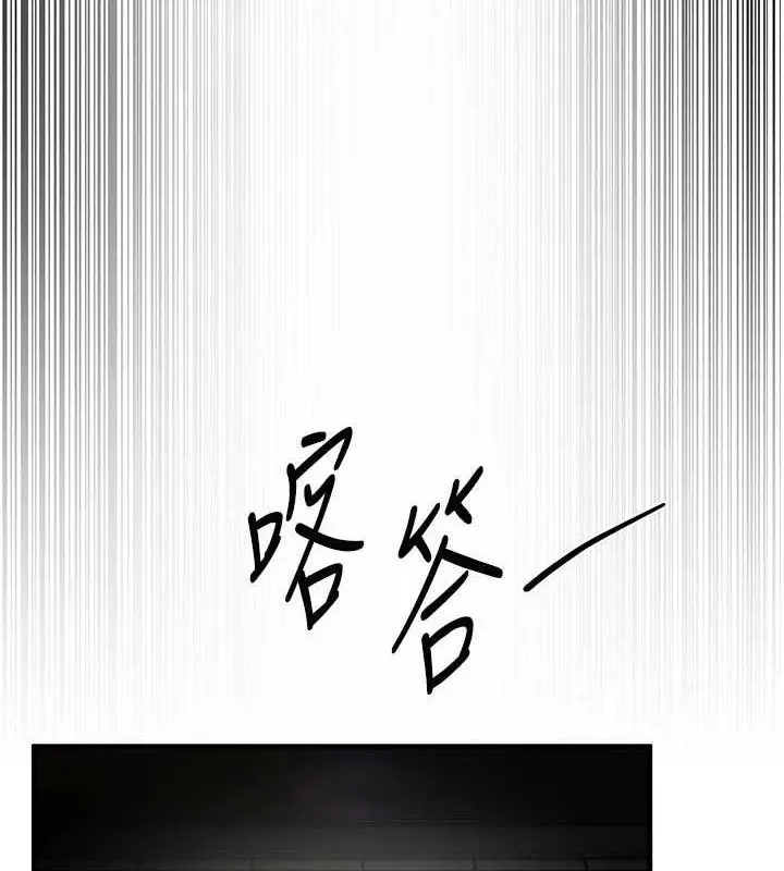 漫画《Beautiful Days》第35话第116张图