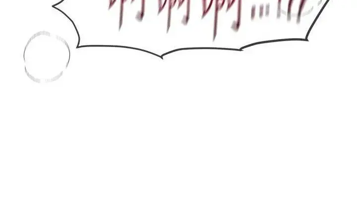 漫画《Beautiful Days》第35话第152张图