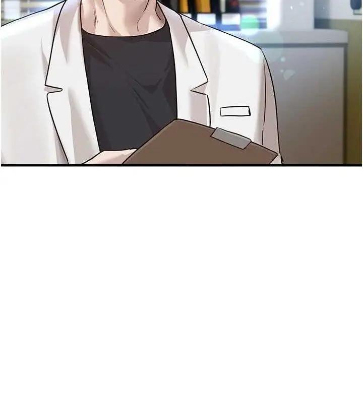 漫画《Beautiful Days》第35话第16张图