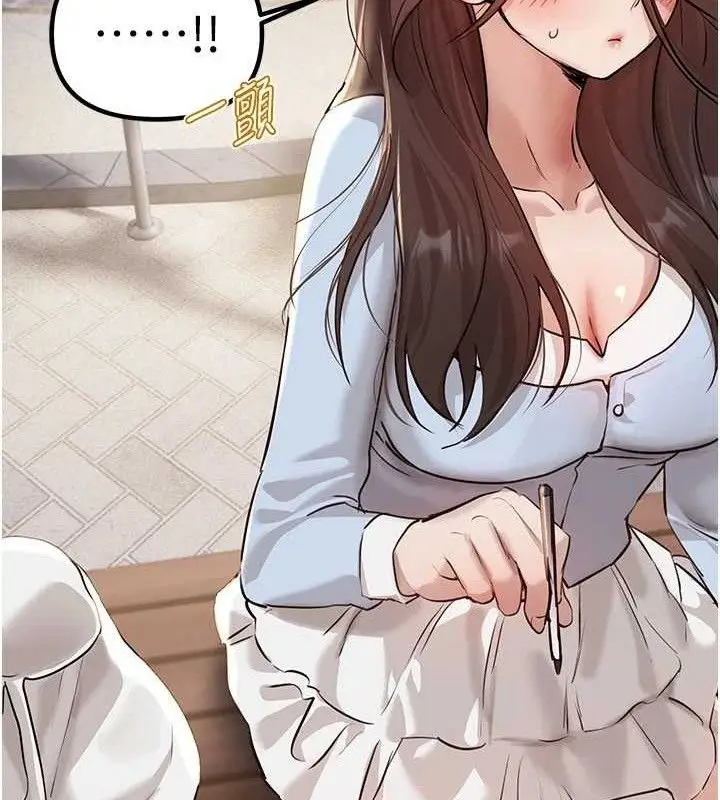 漫画《Beautiful Days》第35话第32张图