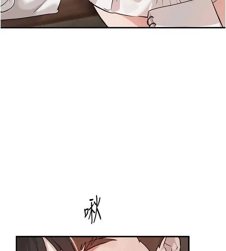 漫画《Beautiful Days》第35话第33张图