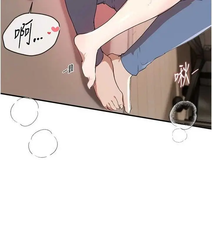 漫画《Beautiful Days》第35话第54张图