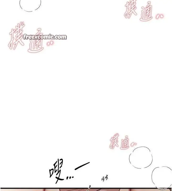 漫画《Beautiful Days》第35话第56张图