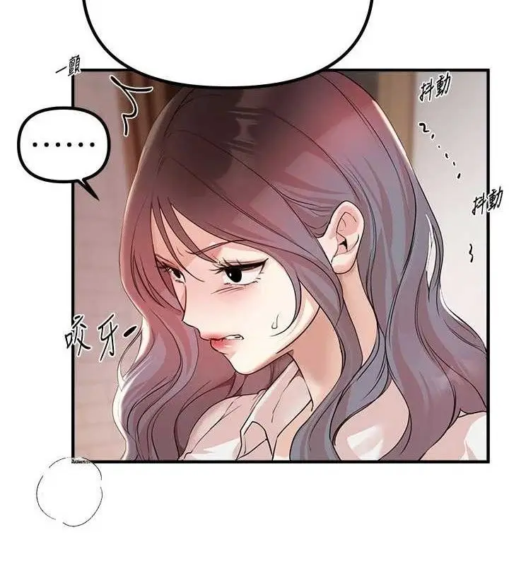 漫画《Beautiful Days》第35话第71张图
