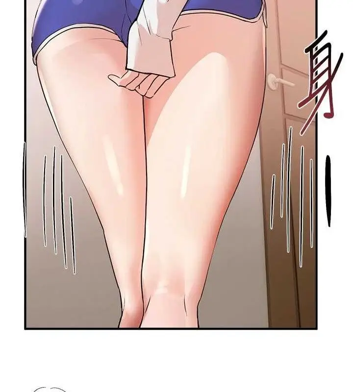 漫画《Beautiful Days》第35话第73张图