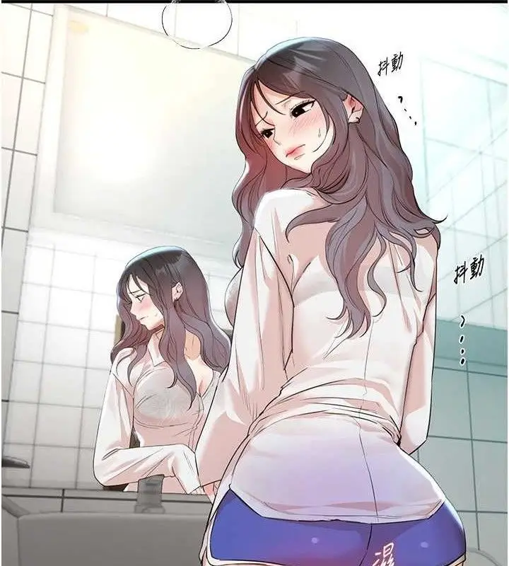 漫画《Beautiful Days》第35话第77张图