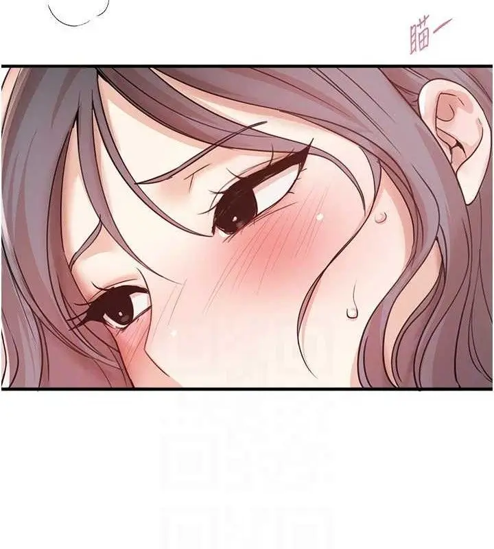 漫画《Beautiful Days》第35话第79张图
