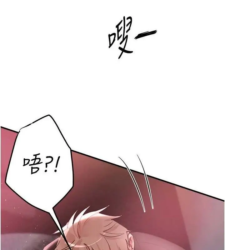 漫画《Beautiful Days》第36话第16张图