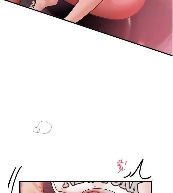 漫画《Beautiful Days》第36话第18张图